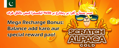 ویلکم بونس 🎁 promotion banner