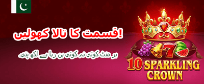 777cz ڈاؤن لوڈ کریں اور جیتیں