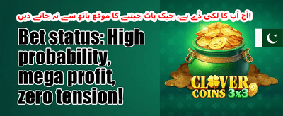 کیش بیک آفر 🔄 promotion banner